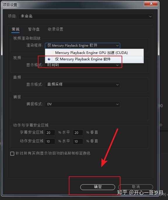 pr不支持mov怎么办pr导入素材卡住报错停止运行等问题解决办法
