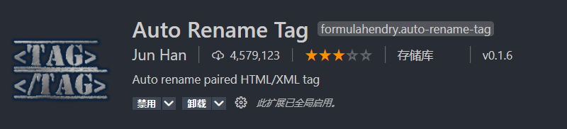 auto rename tag