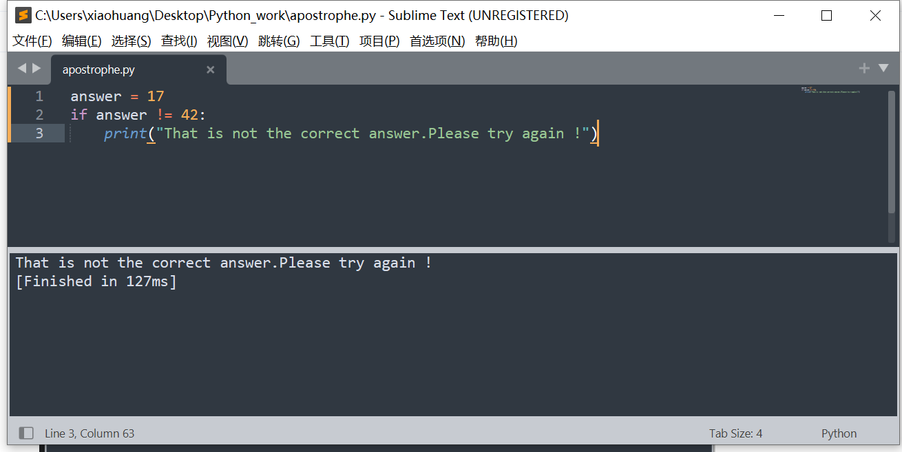 Python - if语句_python if-CSDN博客