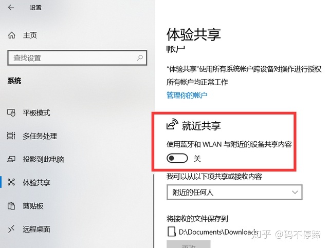  wifi分屏教程_如何wifi分頻