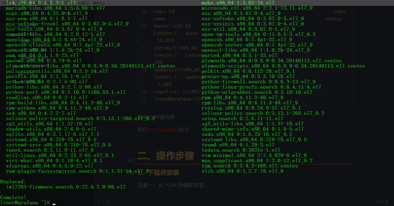 image-20220129233914573