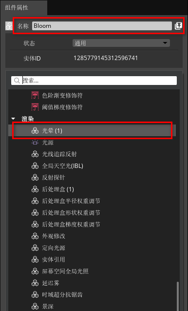 560263973ebe0c733aebdf5da963be93 - 手搓一个“七夕限定”，用3D Engine 5分钟实现烟花绽放效果