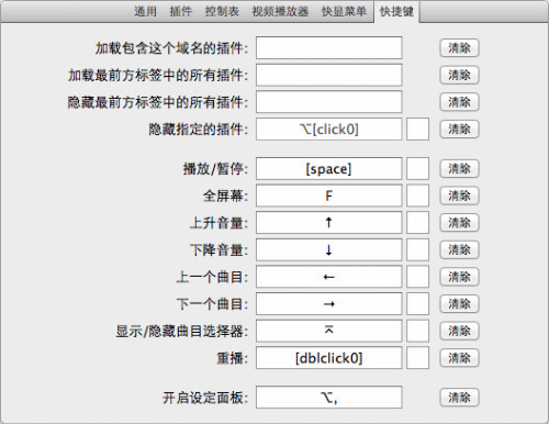 在线flash转html5,Safari插件推荐:自动转Flash为Html5