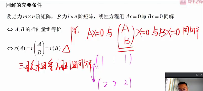 image-20230216201427572