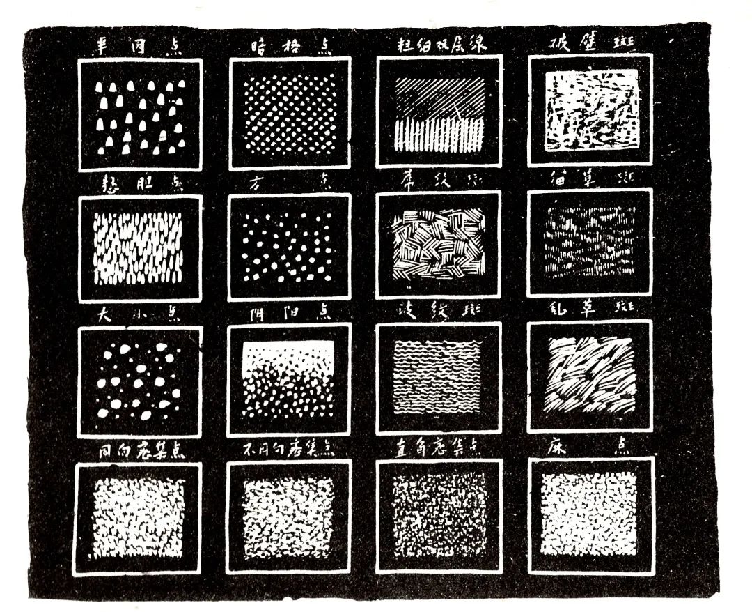 平滑线反锯齿工具_木刻版画工具图解指南
