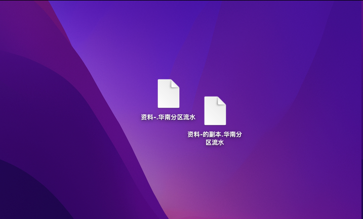 复盘首届盘古石杯全国电子数据取证大赛晋级赛write up