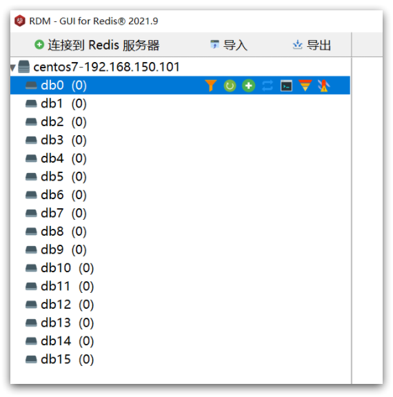 Redis桌面客户端