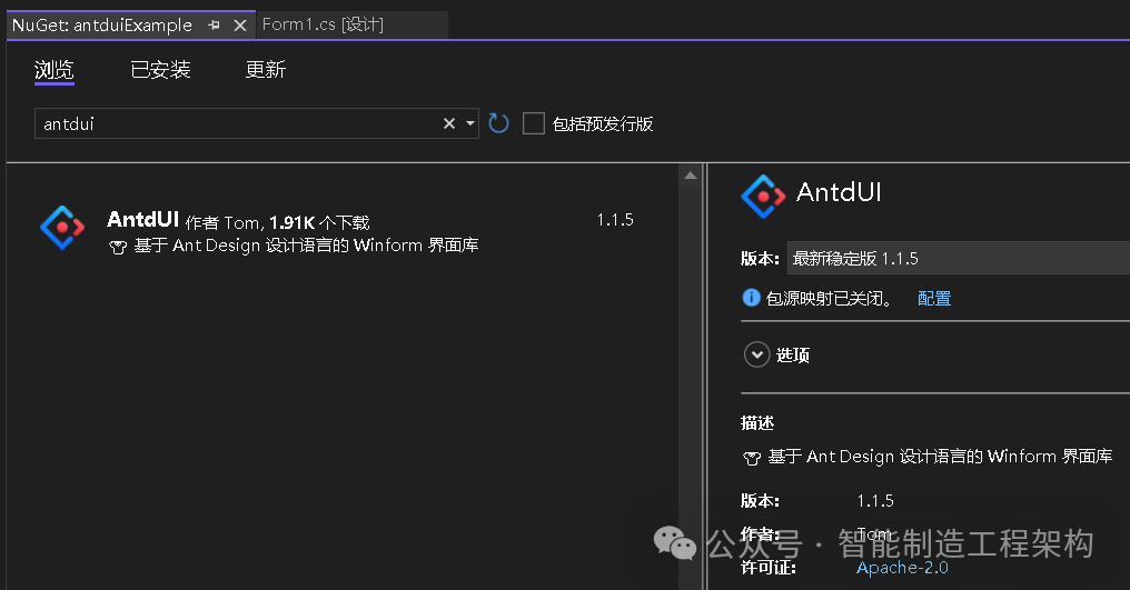 基于Ant Design设计语言的WEB风格WINFORM界面组件库AntdUI_UI_05