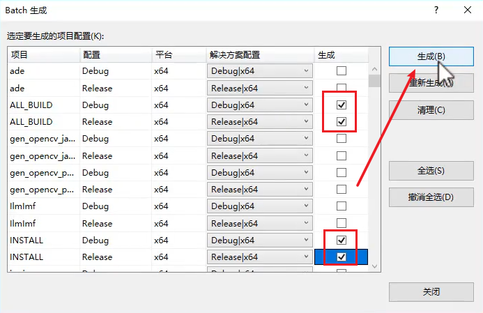 cmake variables