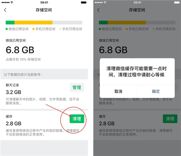 云端服务怎样删除记录 561f09d4b70701a64baf5cea2e257880.png