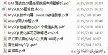Java程序员的MySQL面试金典笔记,2020年金三银四你必看的面试指南
