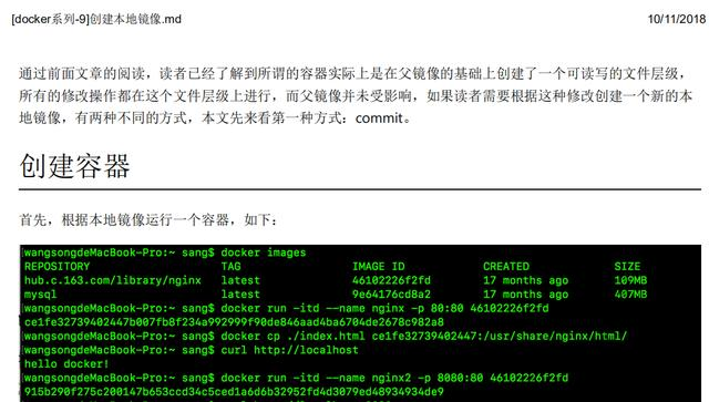 ¡Zhenjing!  Jingdong T8 Daniel se quedó despierto hasta las tres o cuatro de la mañana todos los días, resultó estar escribiendo tutoriales de Docker