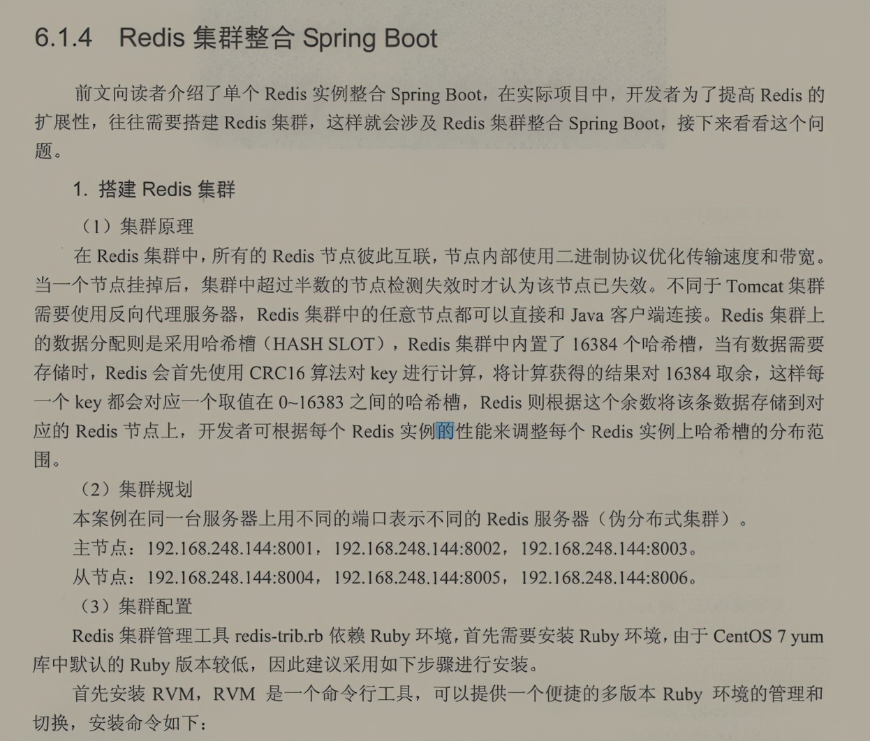 阿里首推的“SpringBoot+Vue全栈项目”有多牛X？