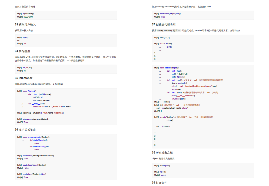 百看不如一练， 247 个 Python 实战案例！_247个python案例-CSDN博客