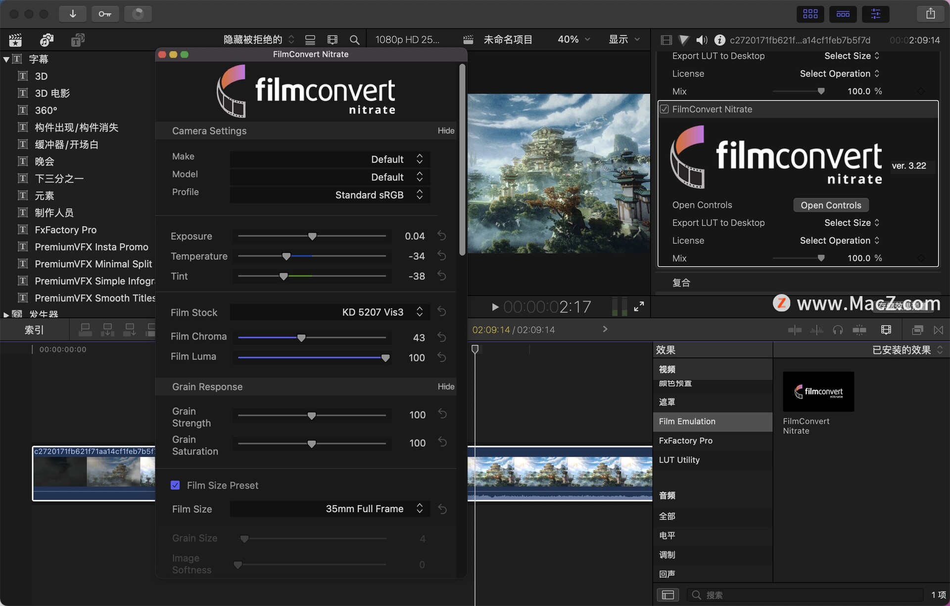 FilmConvert Nitrate for Mac(fcpx/胶片模拟调色Pr/AE插件)