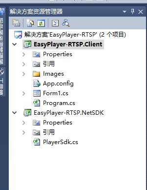 【技术教程】H.265编码安防视频播放器EasyPlayer-RTSP-WIN版编译C#DEMO，如何更换授权？