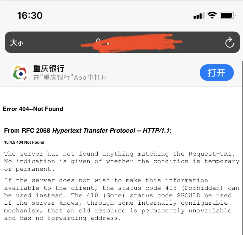 iOS-配置Universal Links通用链接