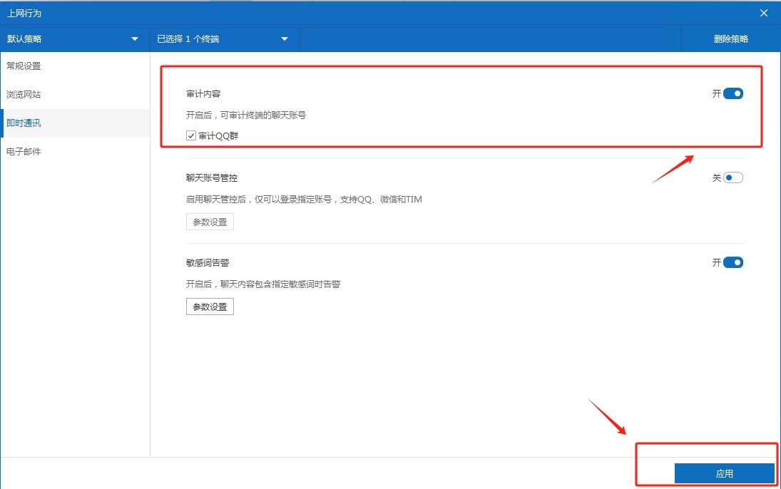 有什么办法监控微信_监控对方的手机的方法 (https://mushiming.com/)  第4张