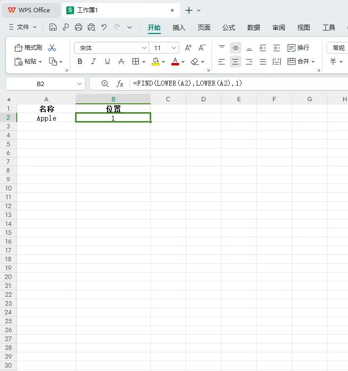 Excel FIND函数用法详解，附FIND函数提取文本示例