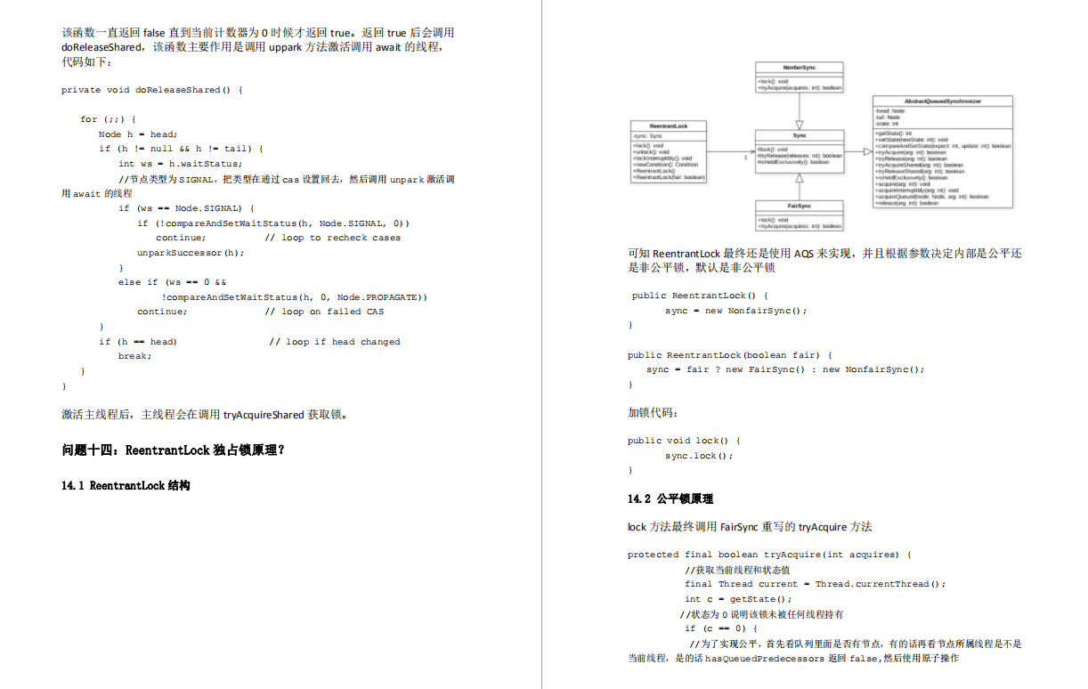 Ali released five full-color Java concurrent programming booklets for the first time in 2021: model + principle + application + model + interview questions five-pronged approach