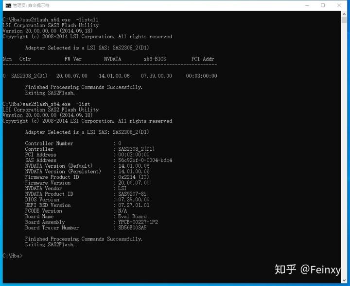 hitool备份3798固件方法lsi20082308阵列卡固件刷新