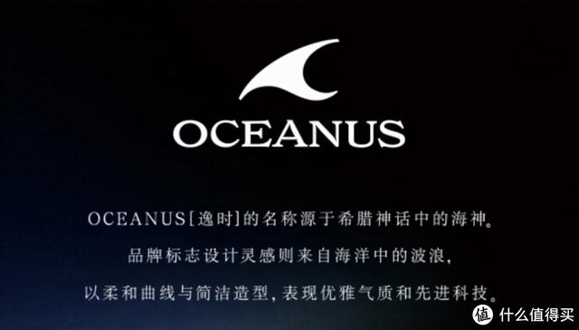 海神祭司被机器人拉出来那一抹勾魂的蓝色卡西欧海神oceanus系列介绍