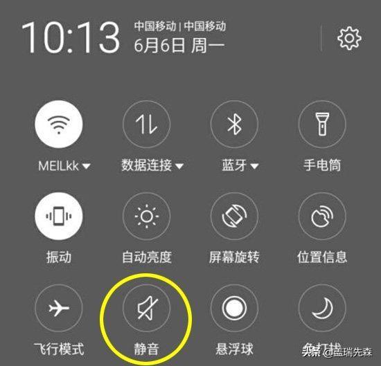 iphone静音键失灵