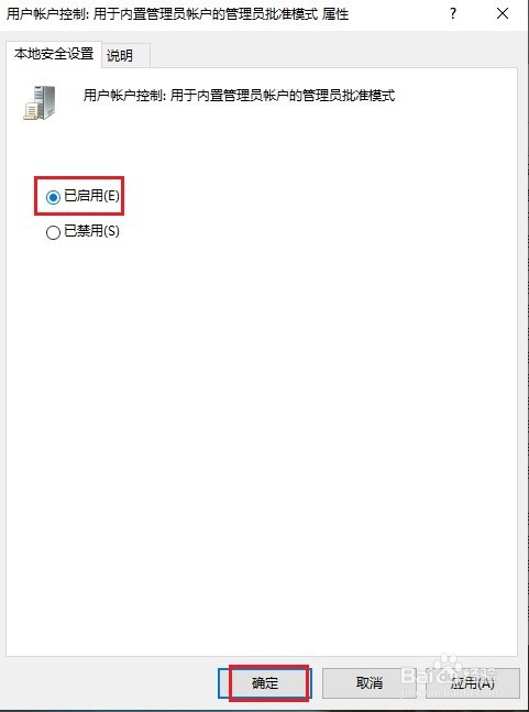 Win10 右击此电脑无法打开管理该如何解决