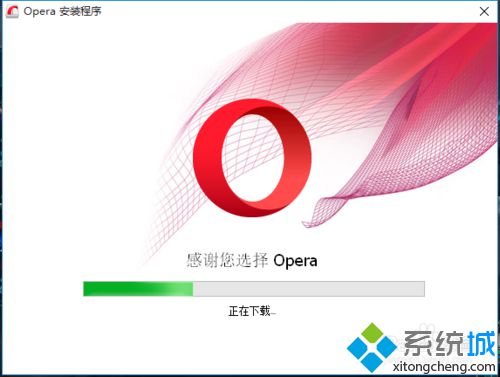 Opera系统 Csdn