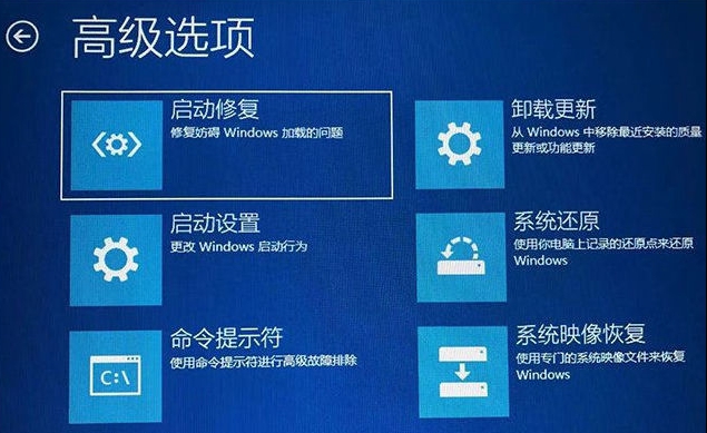 win10教育版怎么进入安全模式