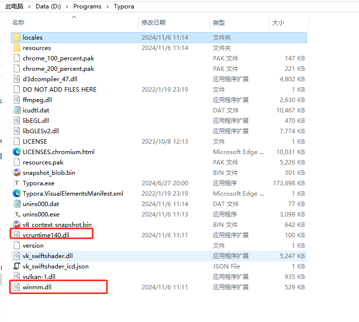 image-20241108175825875