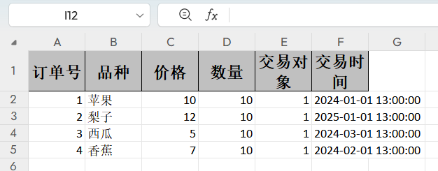 手摸手教你前端和后端是如何实现导出 Excel 的？