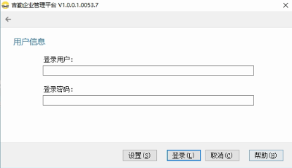 ERP外网访问、快解析助力企业远程办公