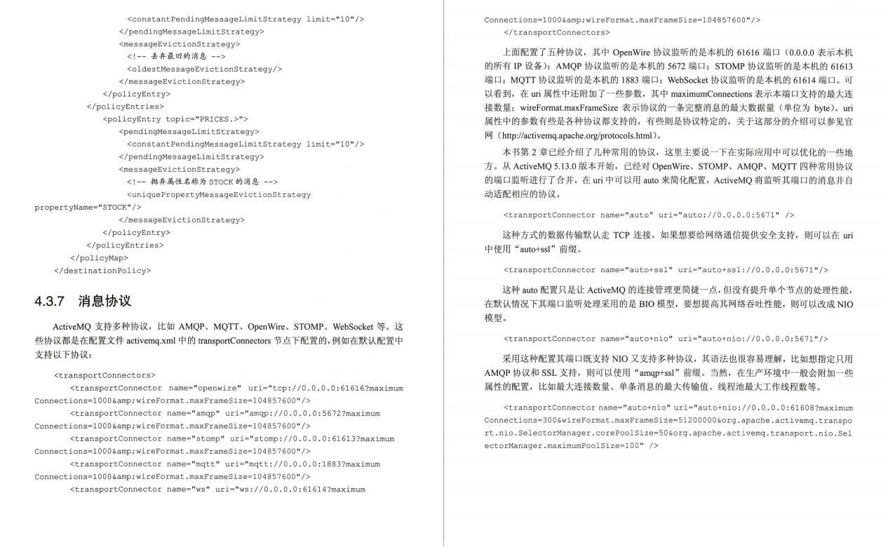 The most comprehensive middleware analysis PDF in the whole network: Message Queue/kafka/MQ series will give you directly