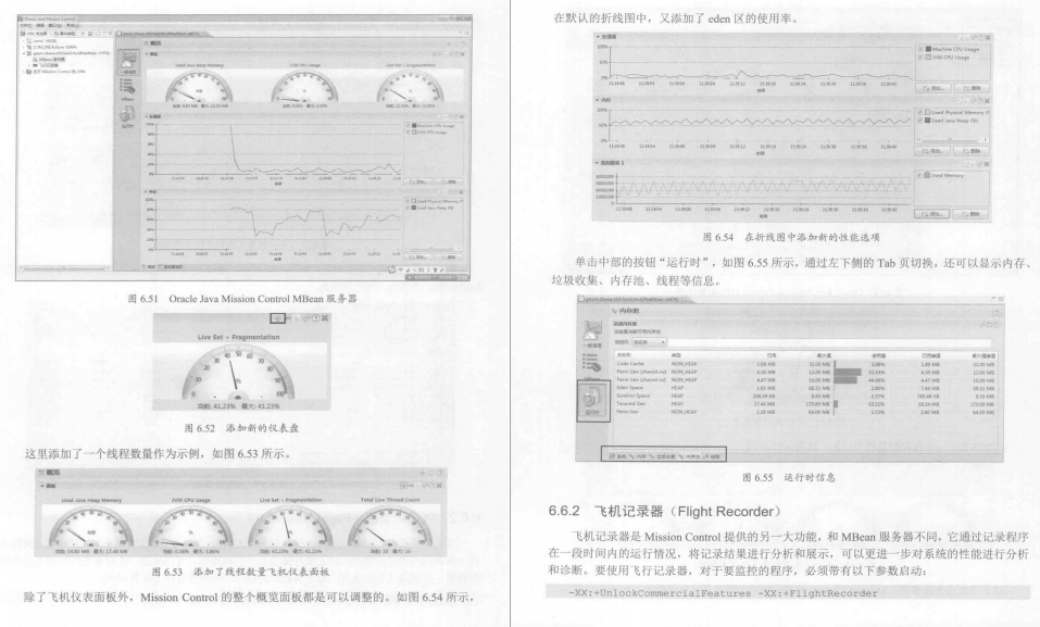 信心满满去面美团，结果被JVM9连问怼的一脸懵逼