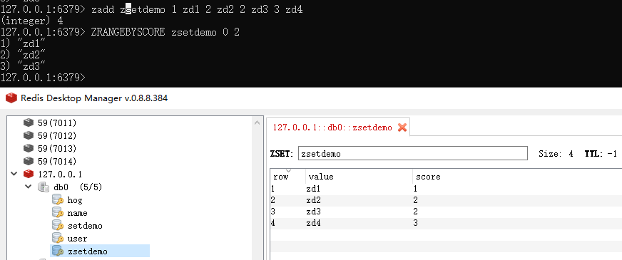 Redis Windows版安装和使用