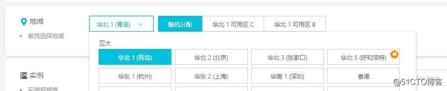 手把手教你如何购买阿里云服务器插图5 手把手教你如何购买阿里云服务器插图5