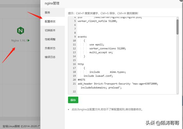 dhclient获取不到ip_网站接入CDN后如何设置获取真实的用户IP地址信息