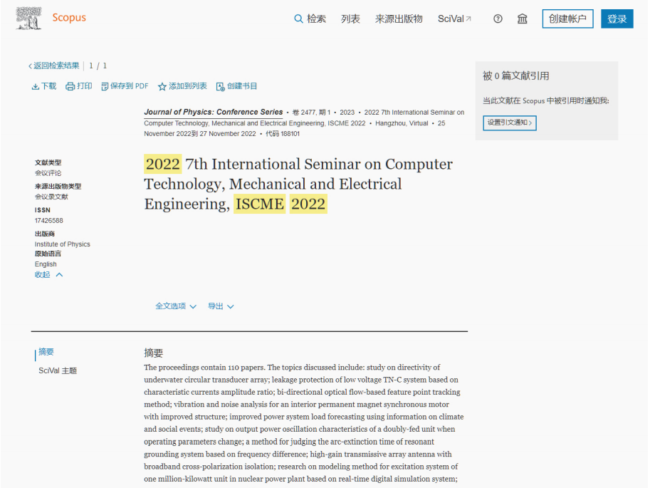 ISCME 2022-scopus.png