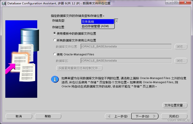 Oracle for Windows安装和配置——Oracle for Windows数据库创建及测试_create_10