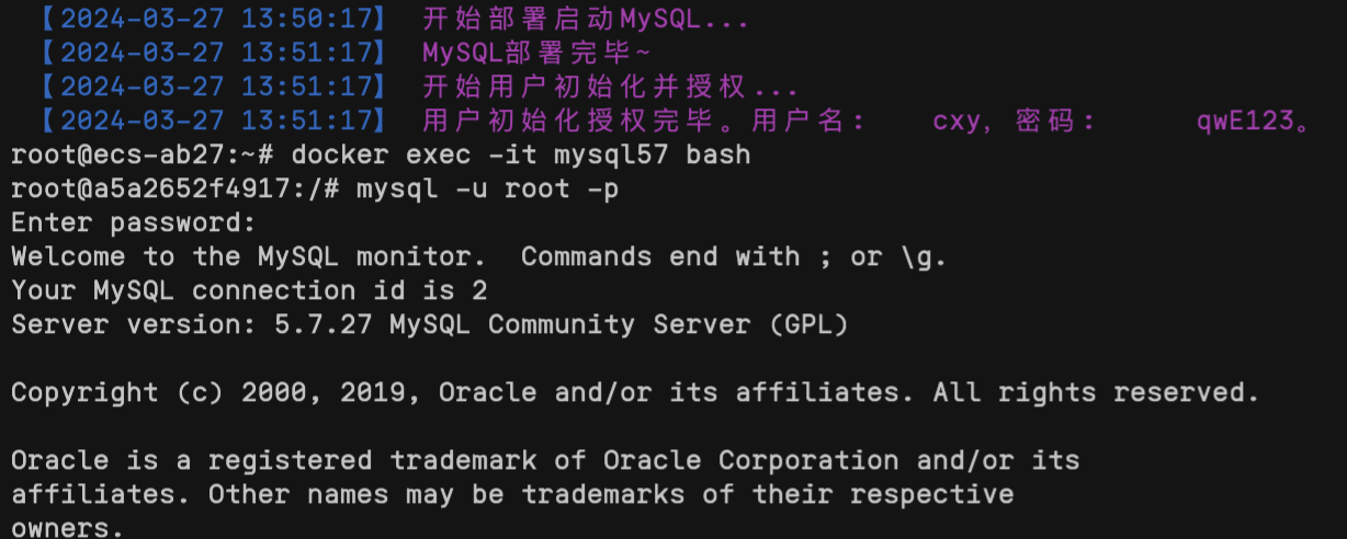 mysql成功安装.png