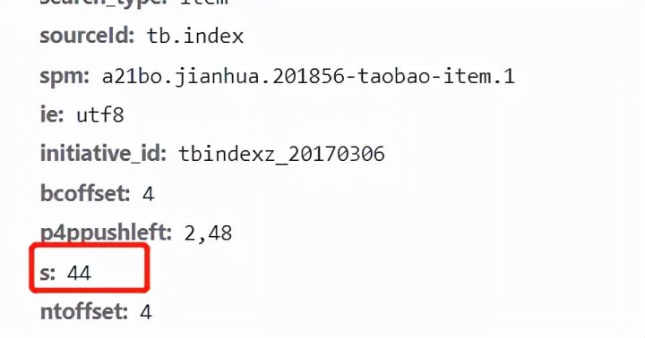 天冷了，好的棉袄不能少。Python爬取某宝2008条棉袄。哪种暖和？