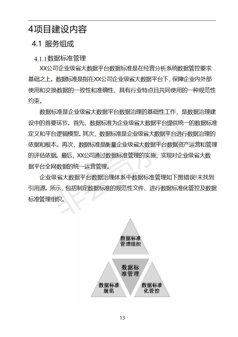 565f6643915b71a31cb36b163d7cc190.jpeg