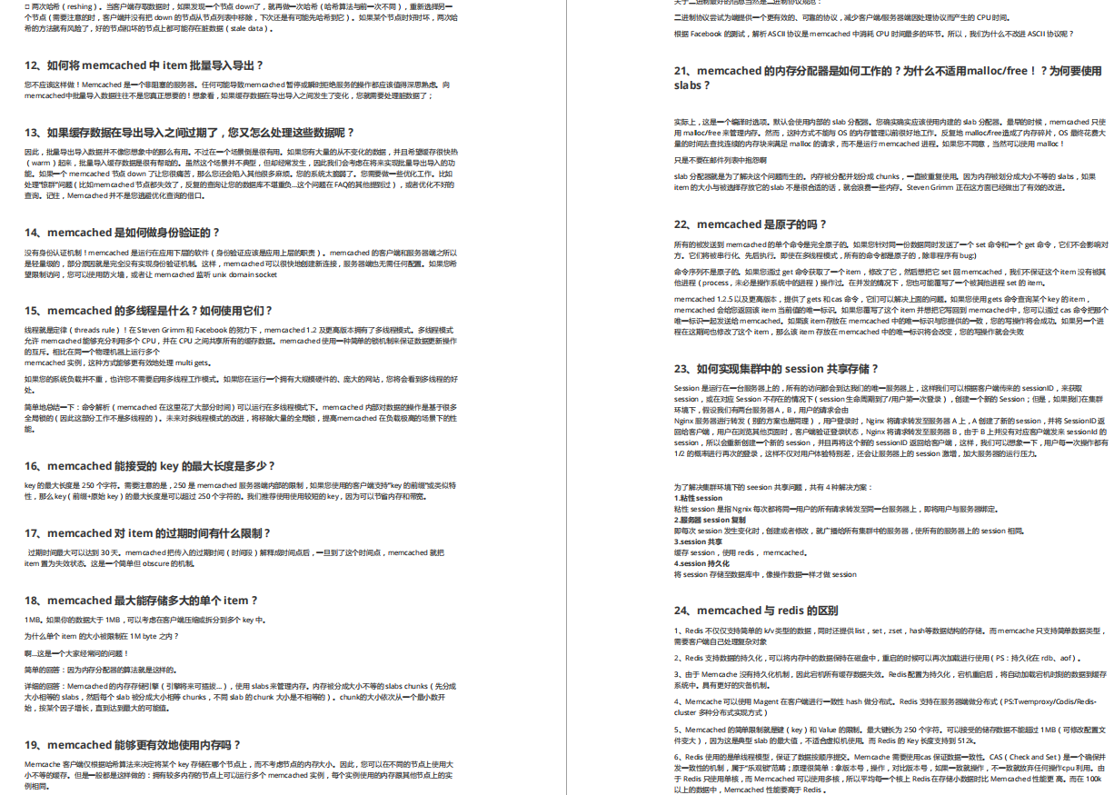 Benchmarking with Ali P9Java architect interview questions, has helped me win the three offers of Byte, Ant, and Didi