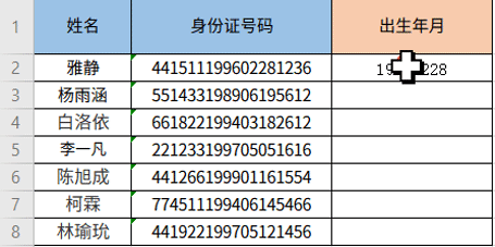 5664ccf777f01ac3900f6380b977dcaa.gif