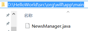 java突然无法加载主类_找不到或无法加载主类java_jdk找不到或无法加载主类