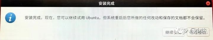 ​Window Linux 双系统安装历程，超详细