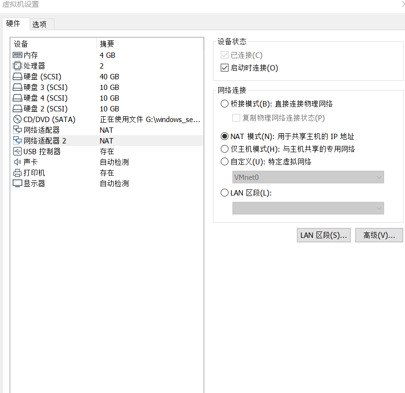 windows server 2008安装配置web服务器[亲测有效]_https://bianchenghao6.com/blog__第24张