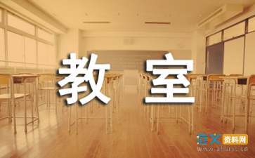 学校计算机教室卫生制度,计算机教室卫生制度