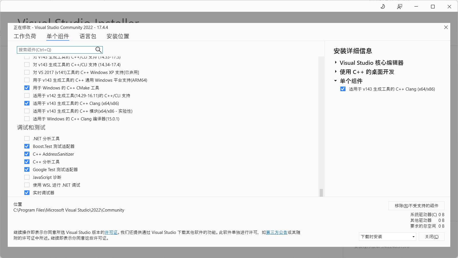 Windows下配置YOLOv5环境, 保姆级教程_window配置yolov5CSDN博客